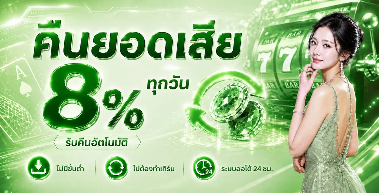 AMB194 เว็บตรงสล็อตคาสิโน ฝากถอนออโต้ โบนัสจัดเต็ม